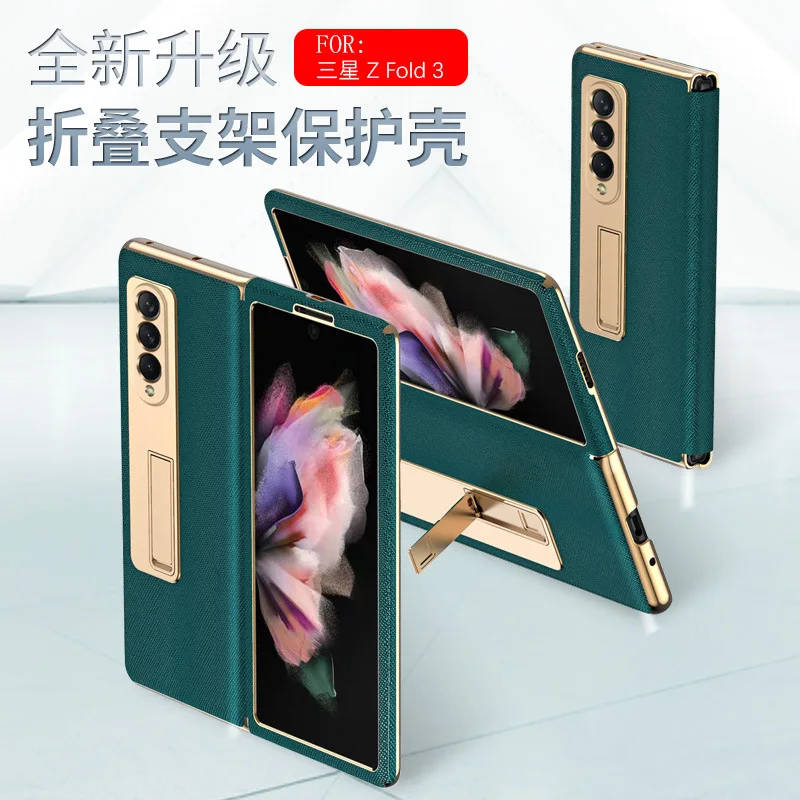For Samsung Galaxy Z Fold3 5G Luxury PU Leather Mobile Phone Case For galaxy z fold3 z fol