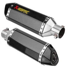 Akrapovic 470mm Universal Carbon Fiber Color Motorcycle Scooter Modified Muffler