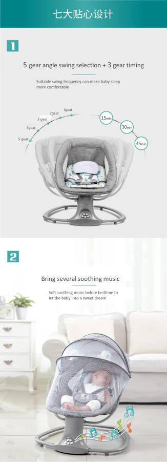 3 in 1 Multi-Function Bassinet Electric Swing