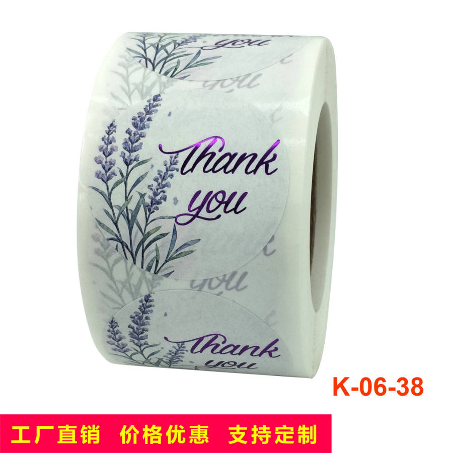 50pcs/roll Thank You Stickers 3.8cm /1.5 Inch Gift Packaging Stickers Ref 02