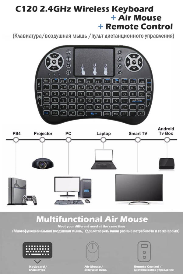 air mouse k08ii (7)