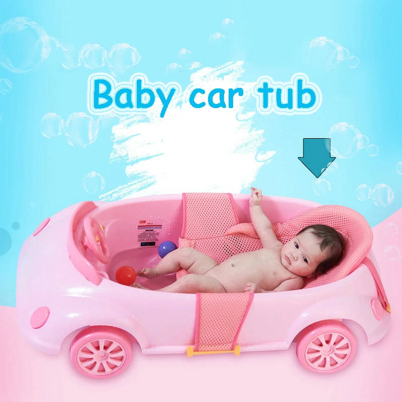 baby car bath tub