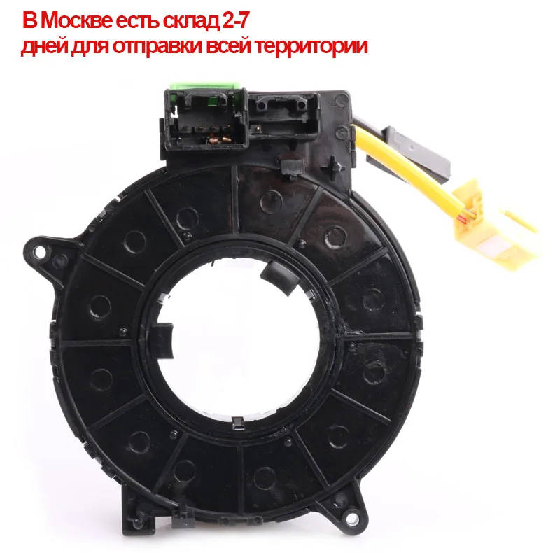 8619A016 For Mitsubishi Sedan Lancer Outlander SUV L200 Triton Pickup CU2W CU5W