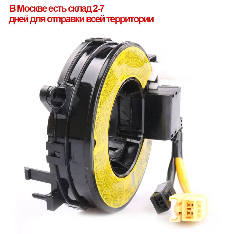 8619A016 For Mitsubishi Sedan Lancer Outlander SUV L200 Triton Pickup CU2W CU5W