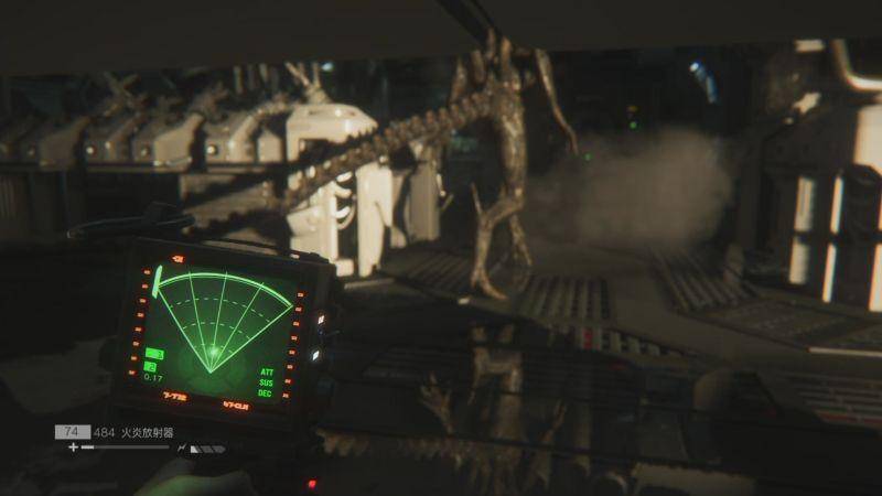 Alien: Isolation (PlayStation 3)