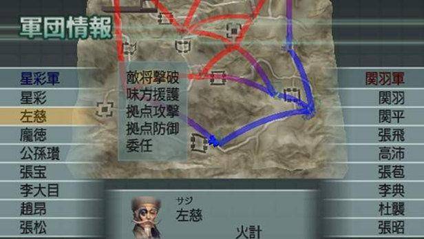 Dynasty Warriors 5: Empires (Xbox 360) (New)