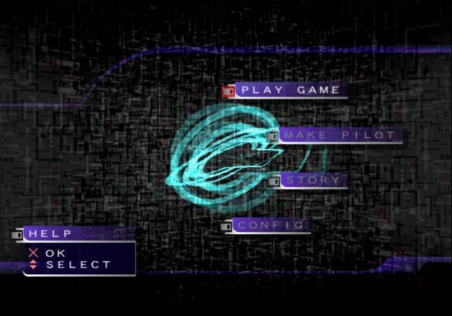 Gungriffon Blaze (PlayStation 2)