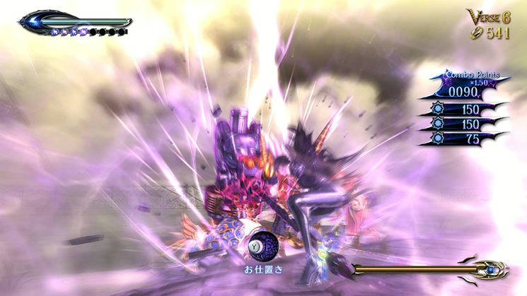 Bayonetta 1 + 2 (NS / Switch)