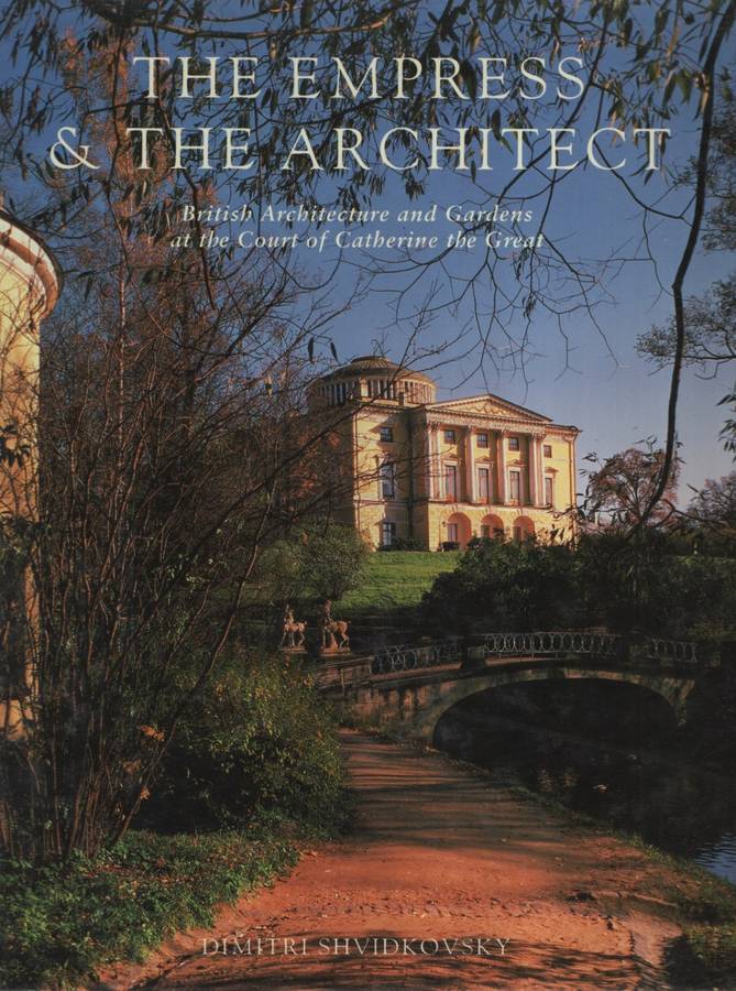 EMPRESS & THE ARCHITECT HC DJ 2H SECONDHAND - SHIDKOVSKY,D