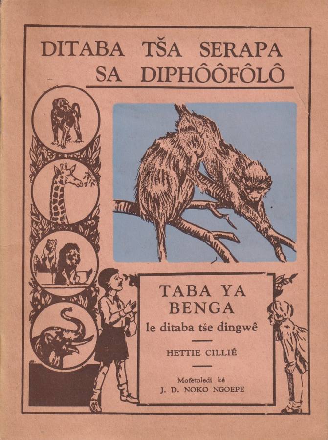 DITABA TSA SERAPA SA DIPHOOFOLO - CILLIE,H