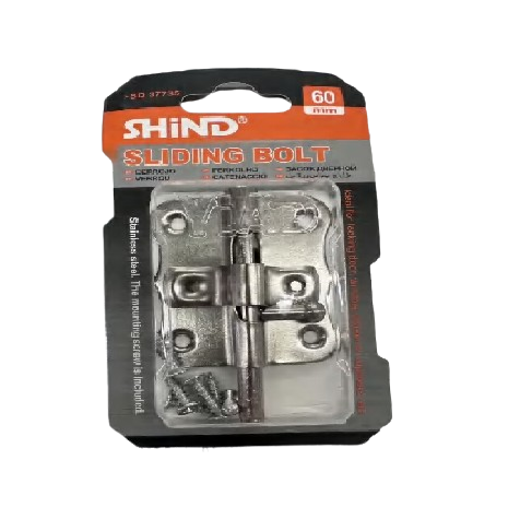Metallic Door Latch Lock