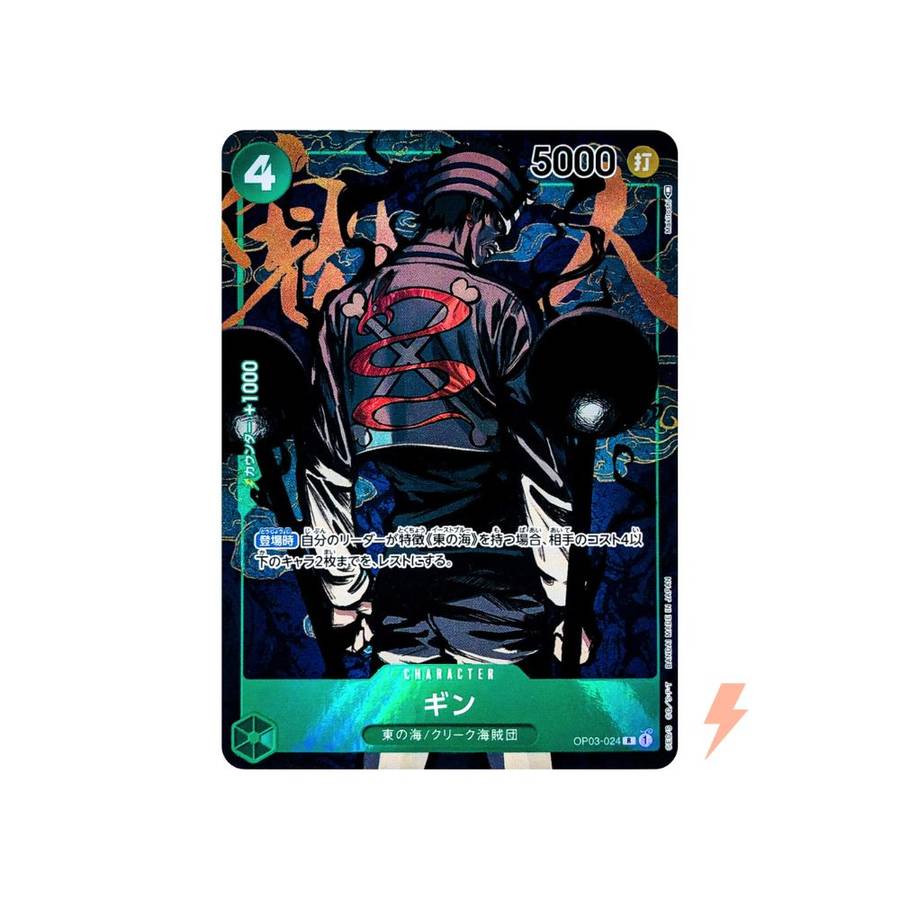 Gin (Parallel) OP03-024 R Mighty Enemies - ONE PIECE Card Game Japanese