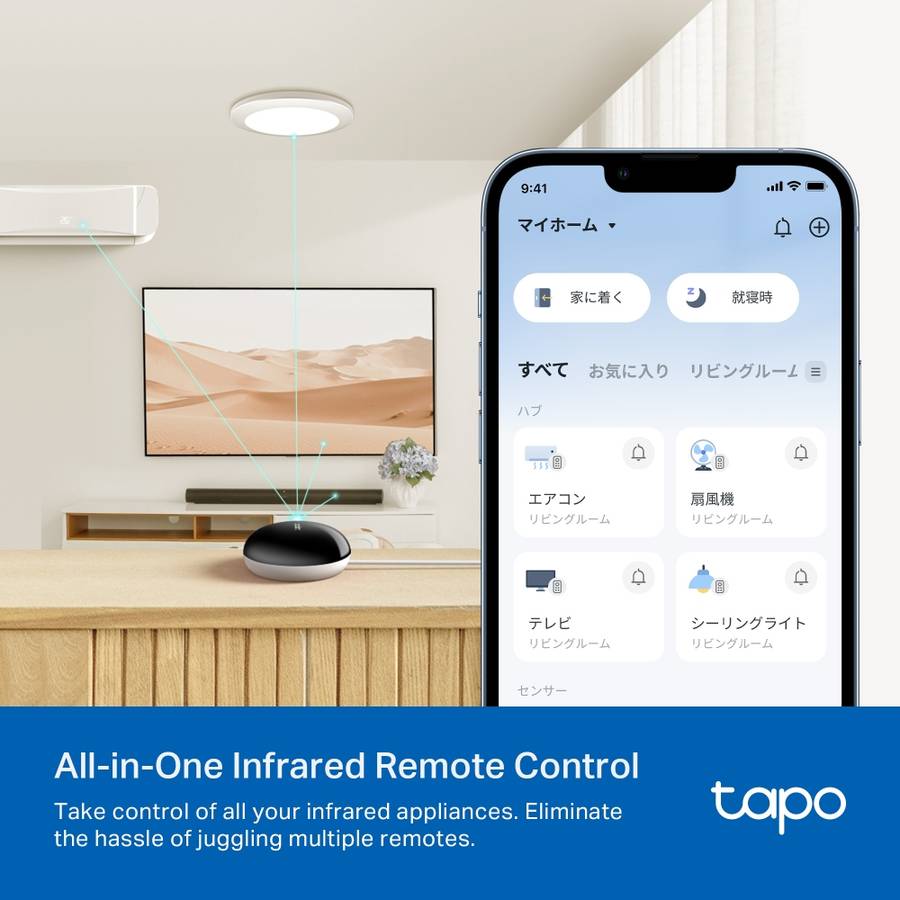 Tp-Link - Tapo H110 Smart Ir And Iot Hub - Tp-Link - Tapo H110 Smart Ir And Iot Hub