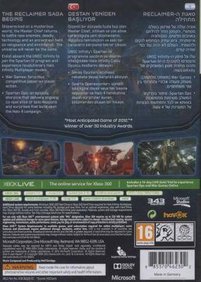 Halo 4 (XBox 360, DVD-ROM)