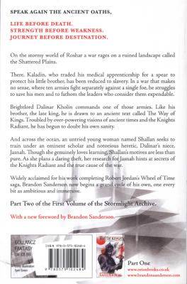 The Way of Kings Part Two - The Stormlight Archive Book One (Paperback) Picture 2