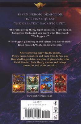 The Blood of Olympus (Heroes of Olympus Book 5) (Paperback, 5 Ed)