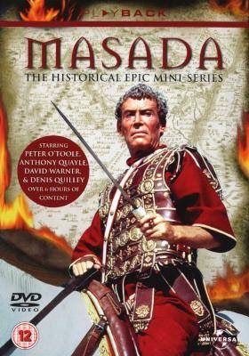 Masada (DVD) Picture 1