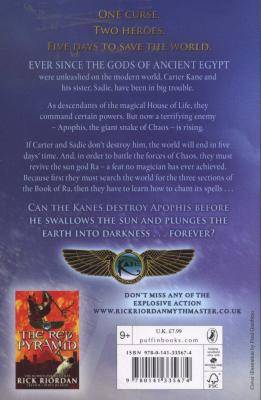 The Throne of Fire (The Kane Chronicles Book 2) (Paperback, 2 Ed) Picture 2