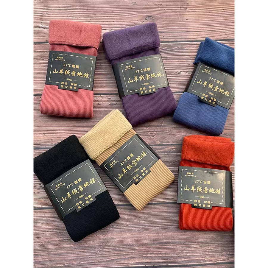 Fur Insider Socks - PAIR OF 12
