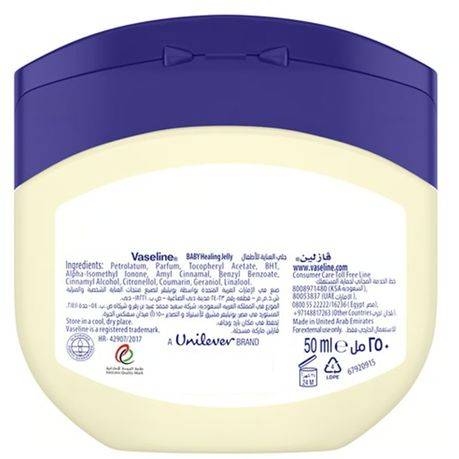 Vaseline For Baby 50ml