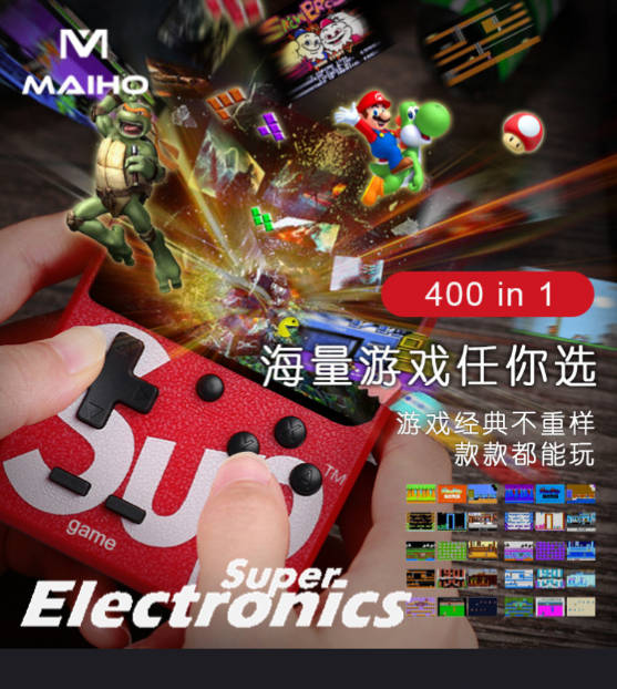 Pocket Game Player 400 games
