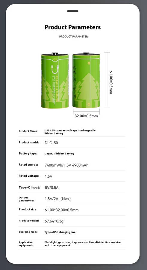 BESTON D Cell USB-C Rechargeable Lithium-ion Battery | 1.5V | 4900mAh | 2 Pack