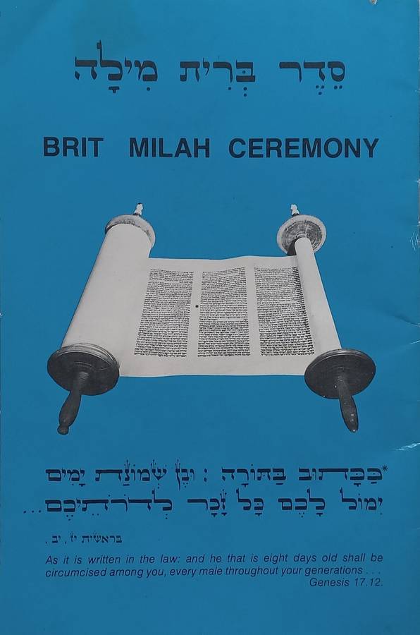 Brit Milah Ceremony Booklet | Rabbi Moshe Sher