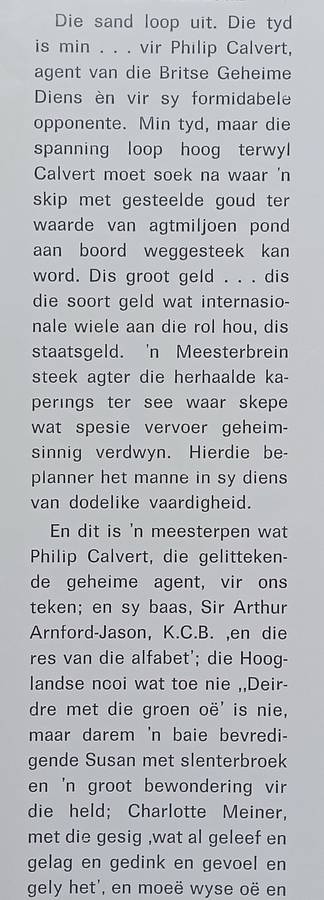 Sandloper Leeg (Afrikaans) | Alistair MacLean