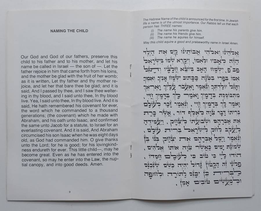Brit Milah Ceremony Booklet | Rabbi Moshe Sher