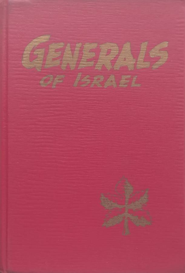 Generals of Israel (With Chapters on Moshe Dayan and Ariel Sharon) | Moshe Ben Shaul (Ed.)