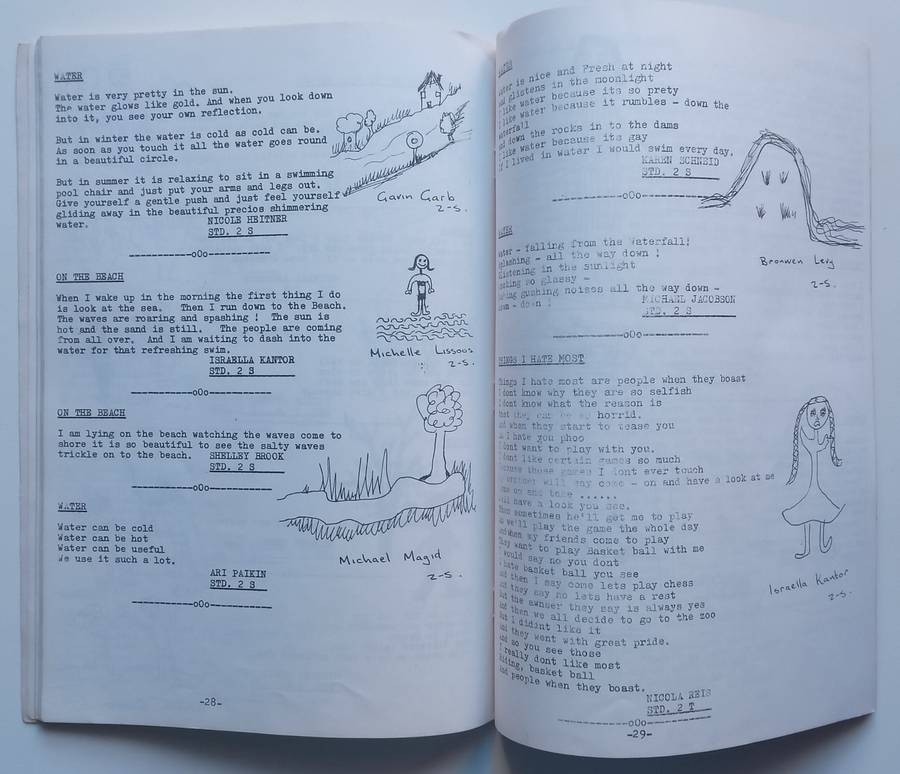 Davidi: King David Primary School, Victory Park (Vol. 9, No. 2, July 1977)