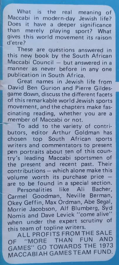 More Than Fun and Games: A Maccabi Miscellany | Arthur Goldman (Ed.)