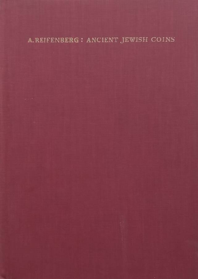 Ancient Jewish Coins (With 3 Loosely Inserted Postcards) | A. Reifenberg