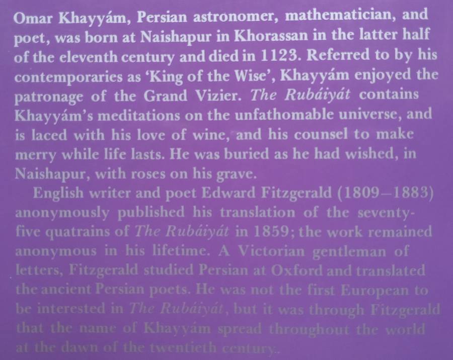 Rubaiyat of Omar Khayyam | Edward Fitzgerald (Translator)
