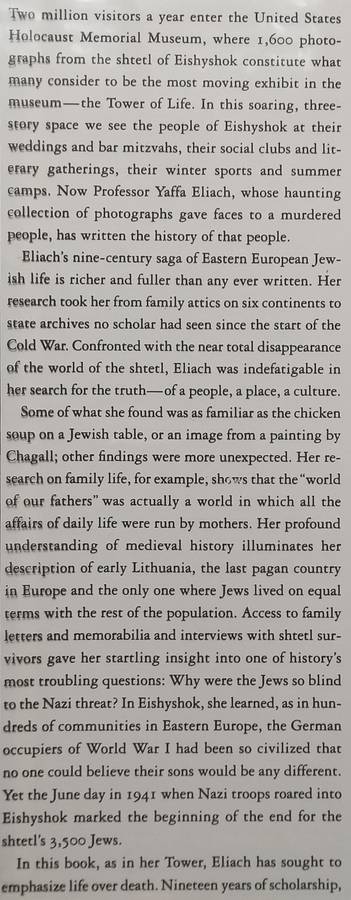 Once There Was a World: A 900-Year Chronicle of the Shtetl of Eishyshok | Yaffa Eliach