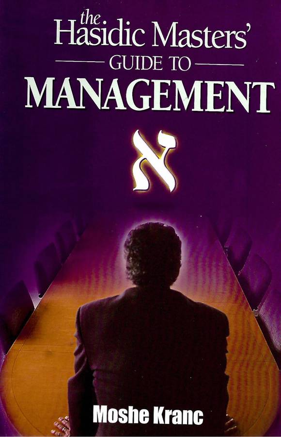 The Hasidic masters guide to management | Moshe kranc