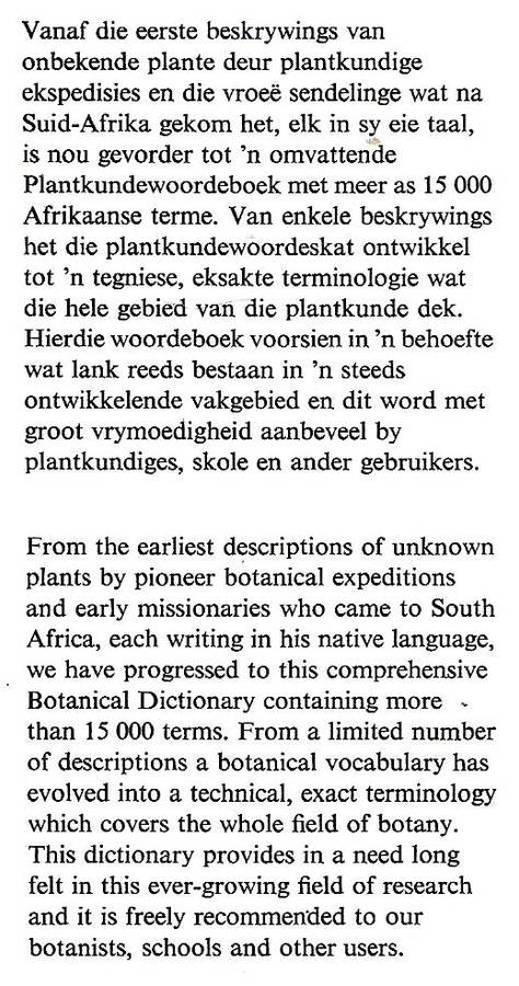 Plantkundewoordeboek/Botanical Dictionary (English-Afrikaans, Afrikaans-English)