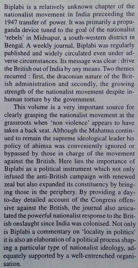 Biplabi: A Journal of the 1942 Open Rebellion | Bidyut Chakrabarty (Ed.)