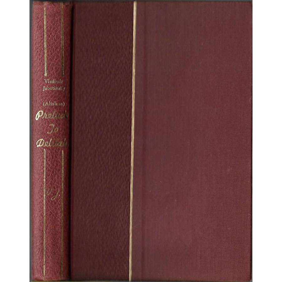 Prelude to Delilah (Deluxe Limited Edition. 181/200 ) | Vladimir Jabotinsky