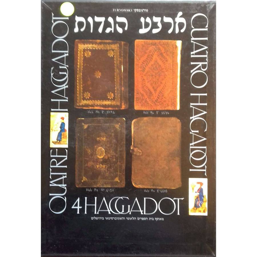 Four Haggadot (Facsimile Edition)