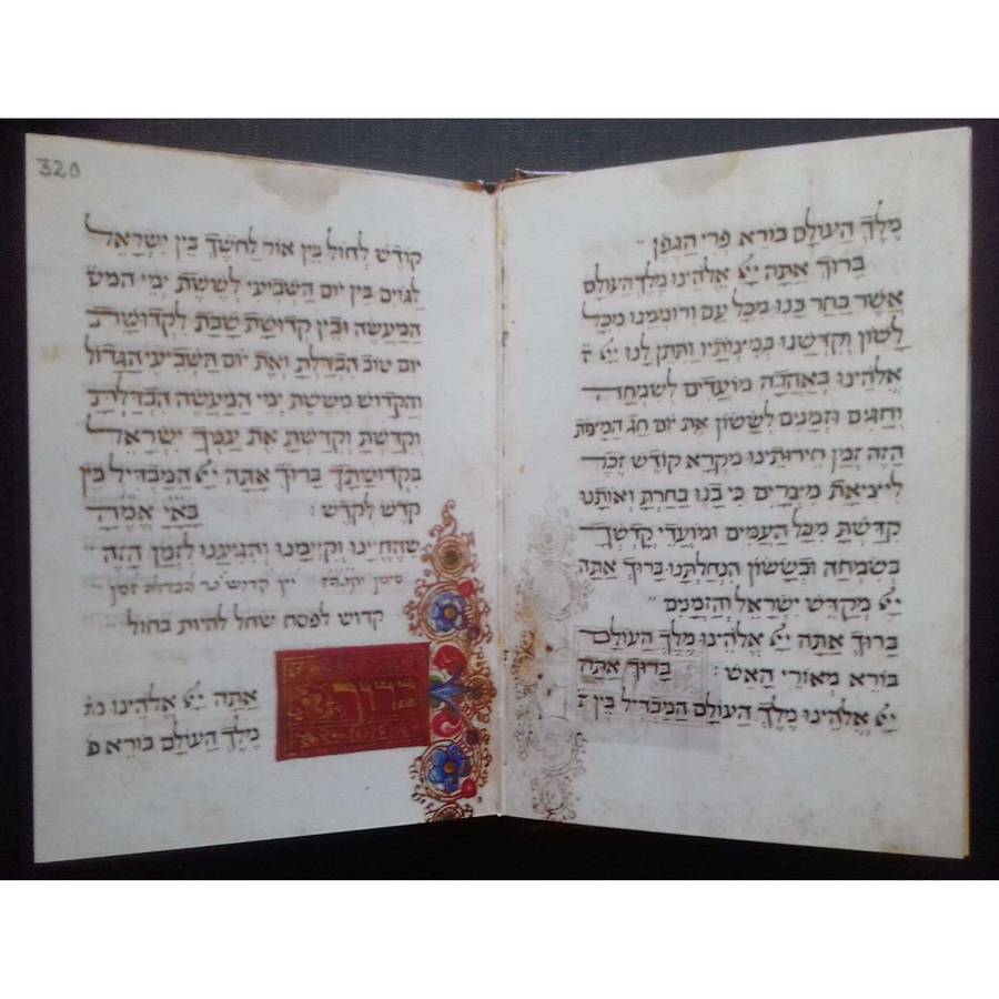 Four Haggadot (Facsimile Edition)