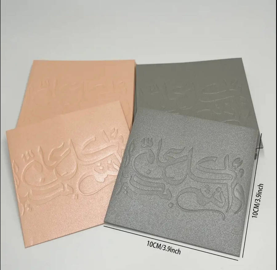 Kullu Aamim wa antum bi khayr  embossed envelopes (20)