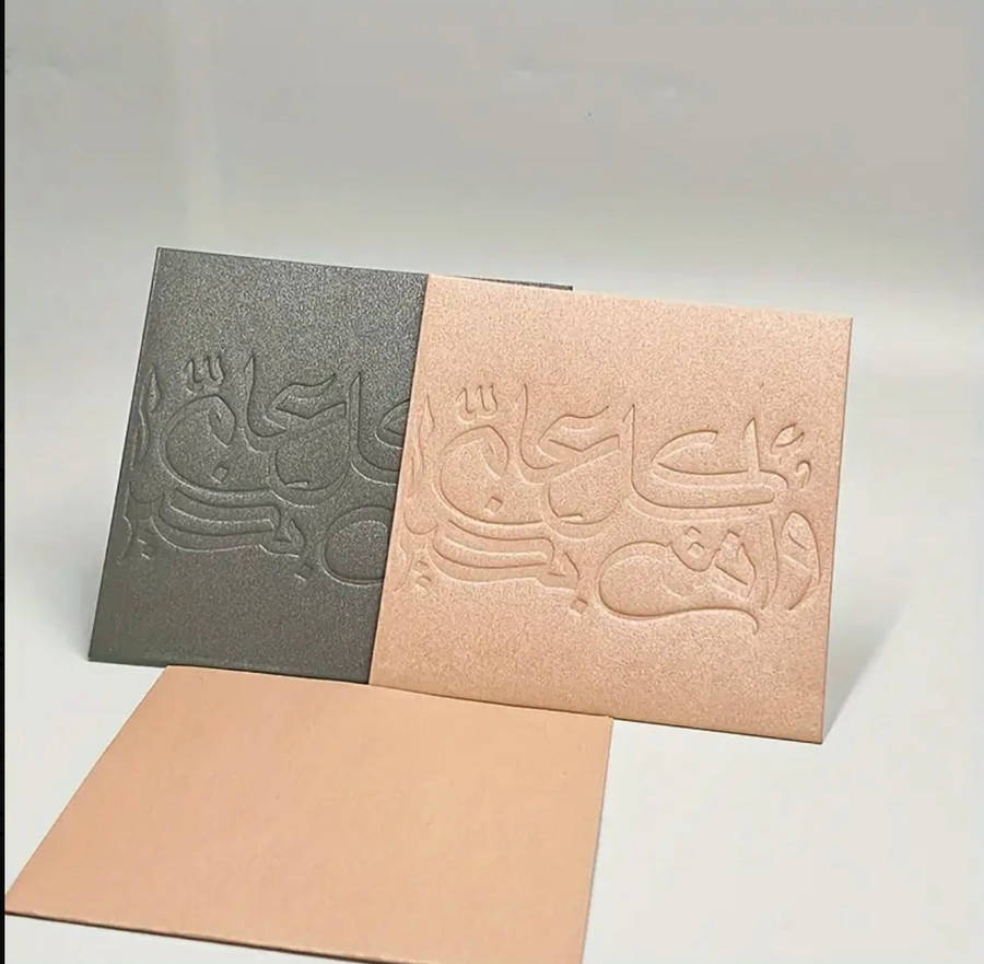 Kullu Aamim wa antum bi khayr  embossed envelopes (20)