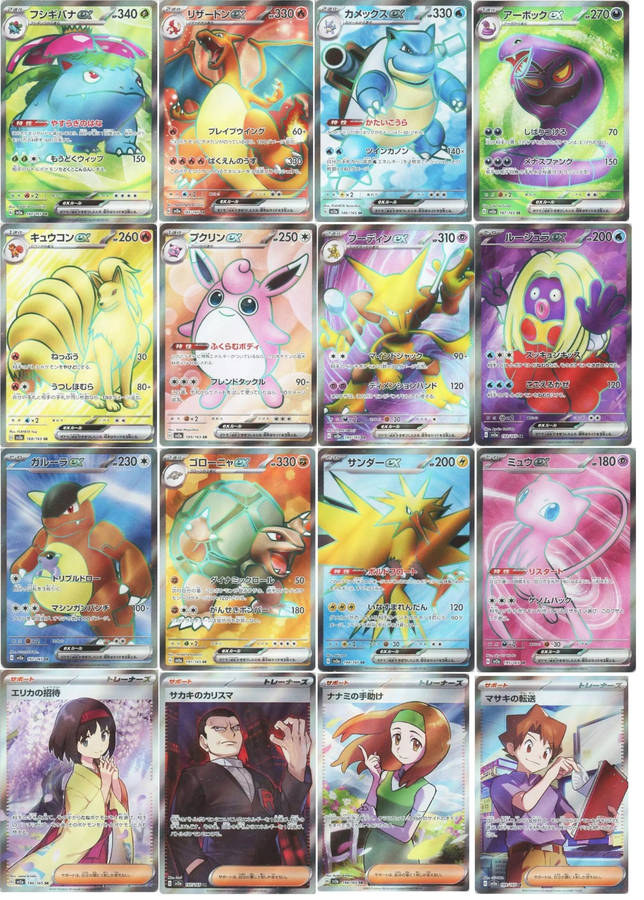 Pokemon Japanese | Japanese 151 Complete SR Set | 16 Cards