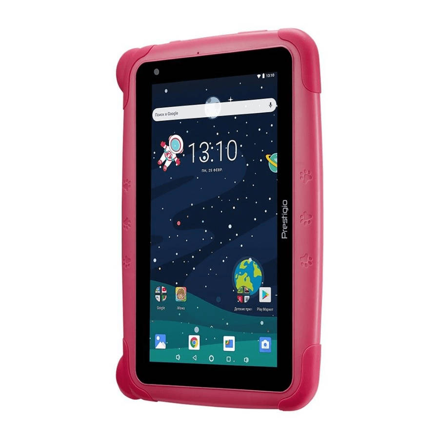 Prestigio Smartkids PMT3197 7-inch HD Tablet - Rockchip RK3126C 16GB ROM 1GB RAM WiFi Android 10 PMT
