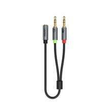 Unitek 20cm Headset Adapter (Dual 3.5mm Plug to 3.5mm Jack) Stereo Audio Cable Y-C957ABK