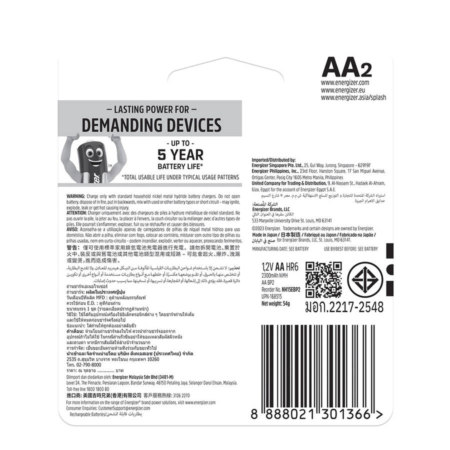 Energizer Recharge Extreme Batteries AA