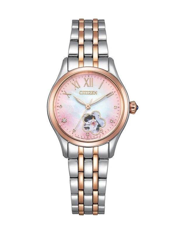 Citizen Limited Edition Automatic Woman's Watch | PR1044-87Y