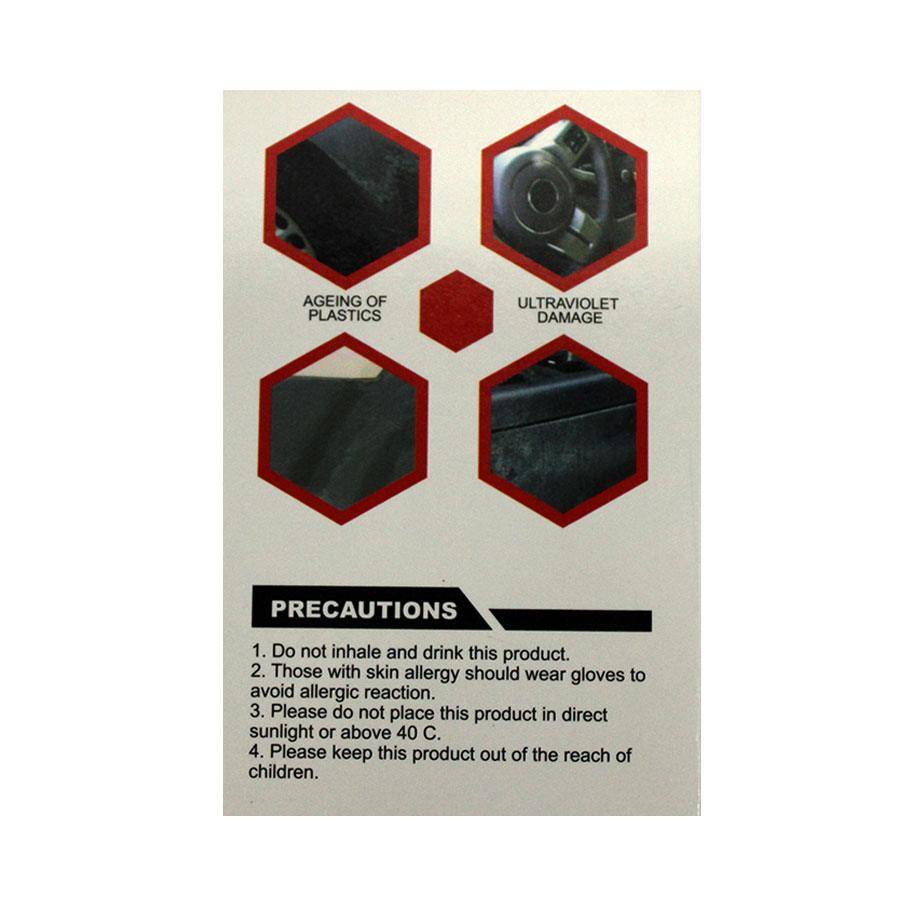 JIAGENG NANO POLYMER RESIN COATING - 50ML