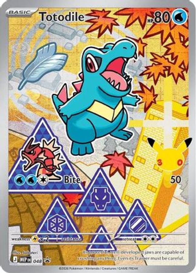 Totodile 048  - Holofoil ME Mega Evolution Promo - Promo